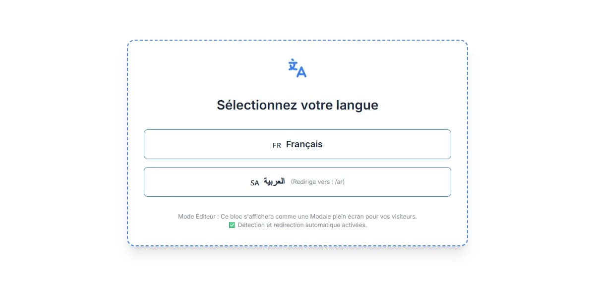 Sélecteur de Langue